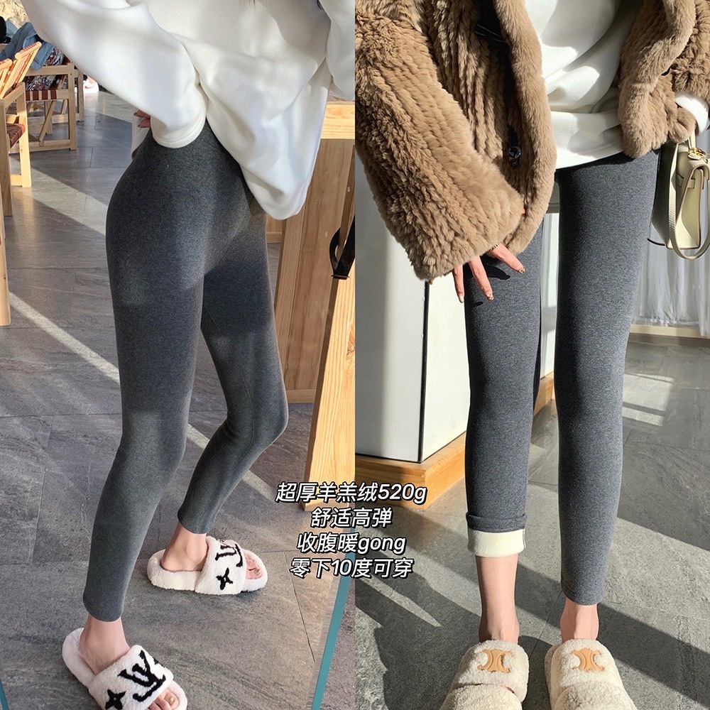 thick dark gray leggings, NWT